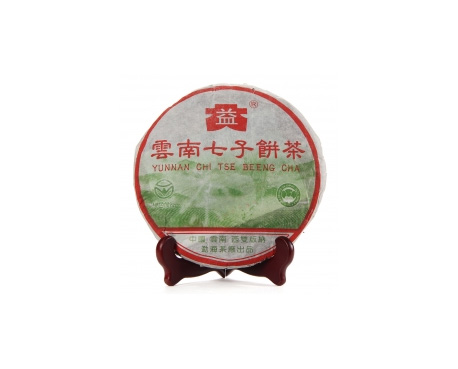 七星普洱茶大益回收大益茶2004年彩大益500克 件/提/片